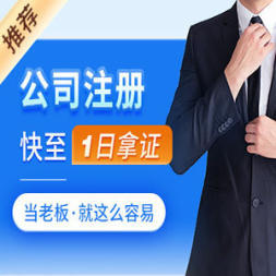 蘇州專(zhuān)業(yè)代理記賬與全方位企業(yè)服務(wù)