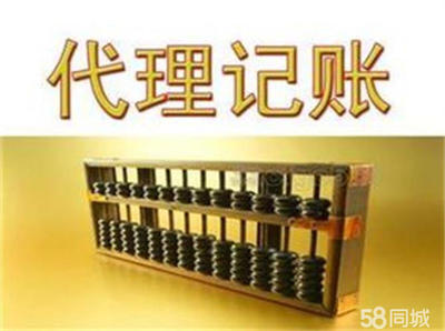 企業(yè)全生命周期服務(wù) 專(zhuān)業(yè)代辦助力高效運(yùn)營(yíng)