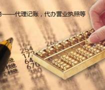 稅務(wù)疑難問(wèn)題解決方案 優(yōu)質(zhì)商家與電腦軟件推薦