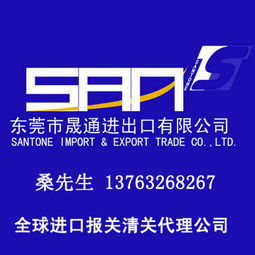 巧克力、休閑食品與電腦軟件進口清關流程詳解